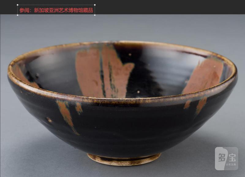 明 黑釉狗舔碗 - 图17